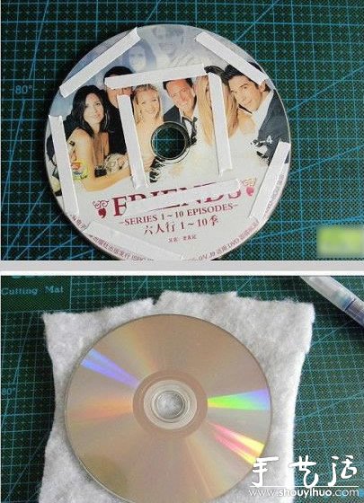 廢舊光盤(pán)DIY漂亮杯墊 -  rpnrmr.com