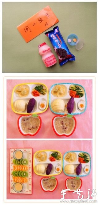 “中國(guó)好老公”的愛(ài)心早餐 -  rpnrmr.com