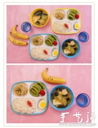 “中國(guó)好老公”的愛(ài)心早餐 -  rpnrmr.com