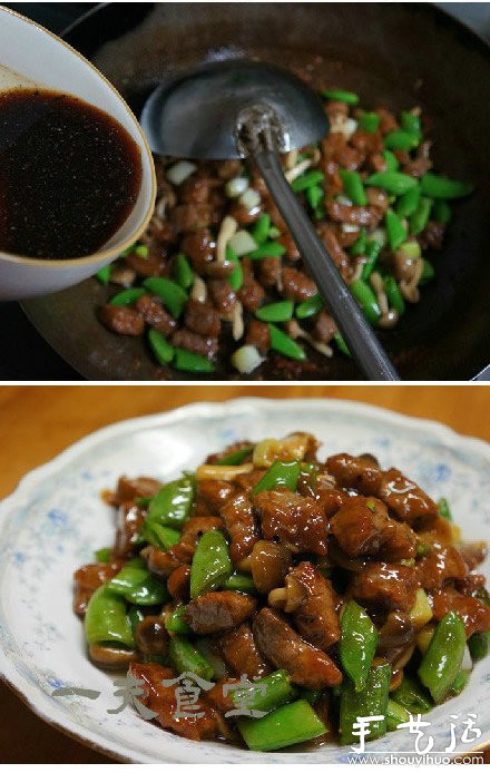 DIY黑椒牛肉丁 黑椒牛肉丁做法 -  rpnrmr.com