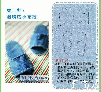 9種舊牛仔褲改造方法 -  rpnrmr.com