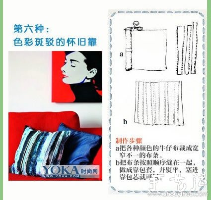 9種舊牛仔褲改造方法 -  rpnrmr.com