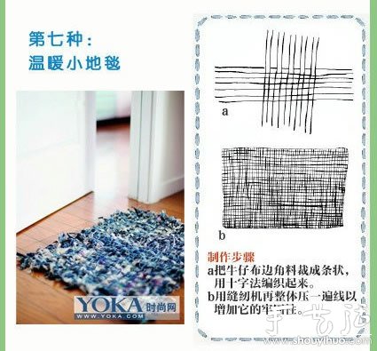 9種舊牛仔褲改造方法 -  rpnrmr.com