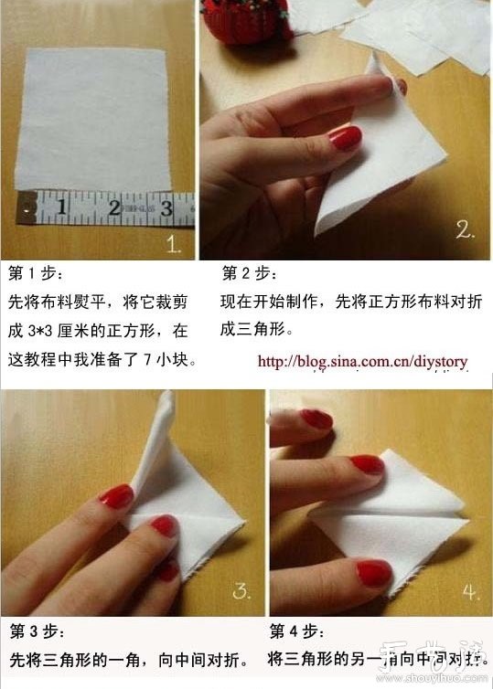日本布藝花朵制作教程 -  rpnrmr.com