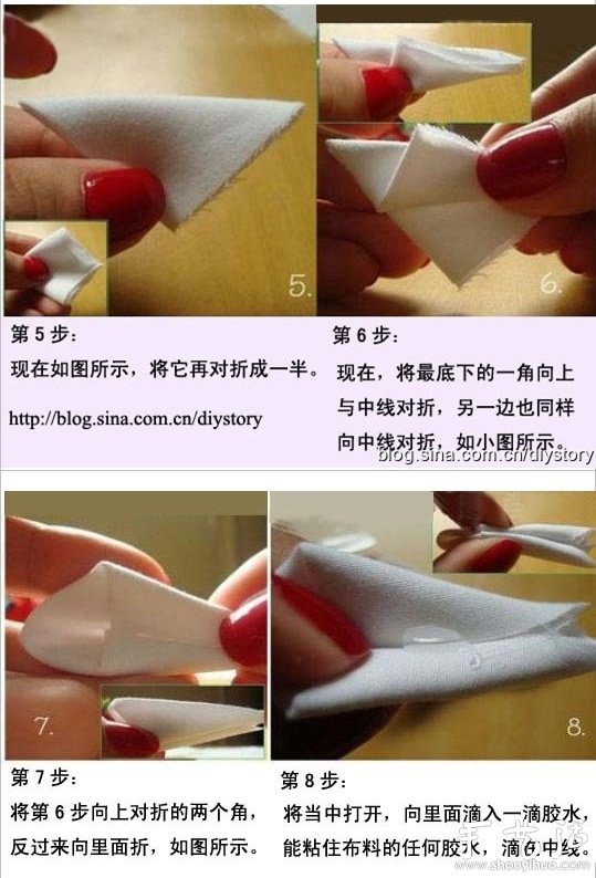日本布藝花朵制作教程 -  rpnrmr.com