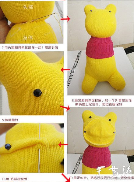 襪子DIY可愛小熊玩偶的手工教程 -  rpnrmr.com