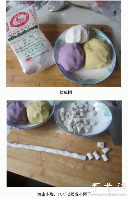 DIY芋圓的方法，芋圓做法教程 -  rpnrmr.com