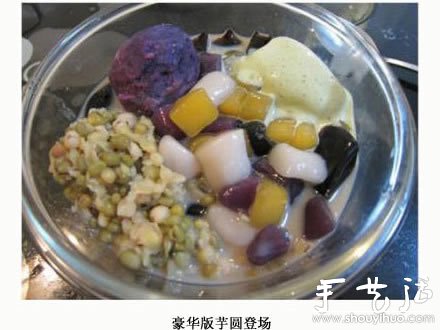 DIY芋圓的方法，芋圓做法教程 -  rpnrmr.com