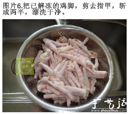 最詳細(xì)的美味泡雞腳做法 -  rpnrmr.com