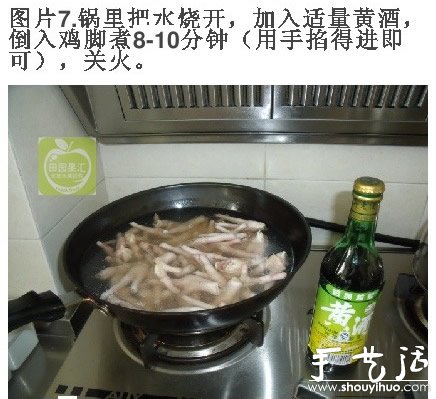 最詳細(xì)的美味泡雞腳做法 -  rpnrmr.com