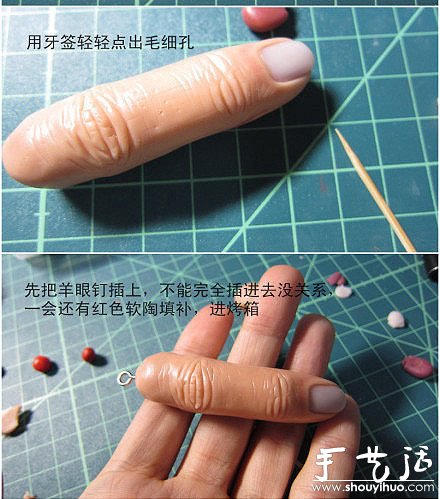 軟陶DIY恐怖斷指的教程 -  rpnrmr.com