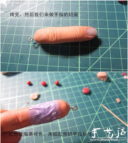 軟陶DIY恐怖斷指的教程 -  rpnrmr.com