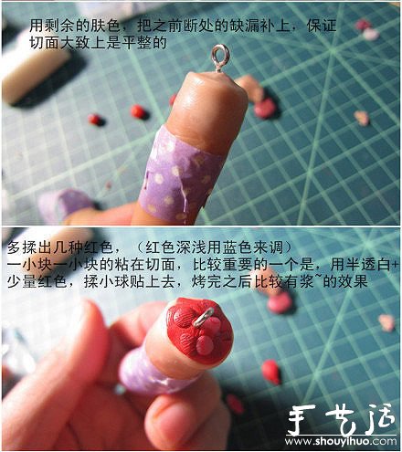 軟陶DIY恐怖斷指的教程 -  rpnrmr.com