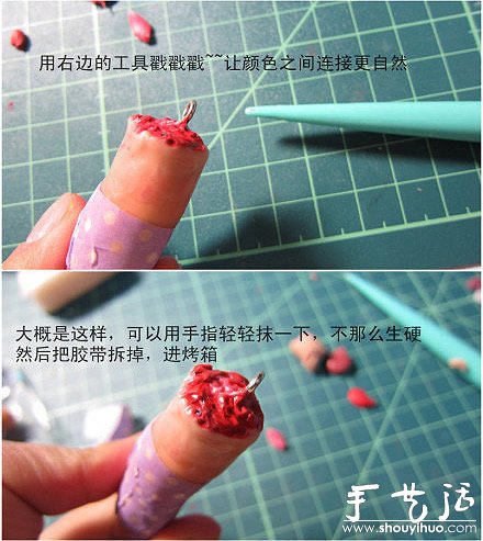 軟陶DIY恐怖斷指的教程 -  rpnrmr.com