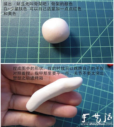 軟陶DIY恐怖斷指的教程 -  rpnrmr.com