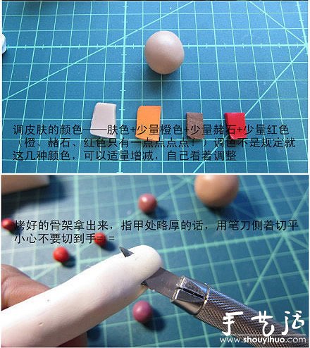 軟陶DIY恐怖斷指的教程 -  rpnrmr.com
