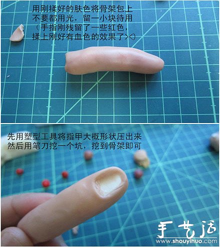 軟陶DIY恐怖斷指的教程 -  rpnrmr.com