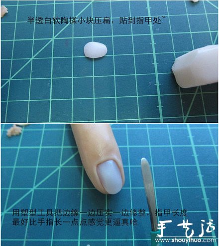 軟陶DIY恐怖斷指的教程 -  rpnrmr.com
