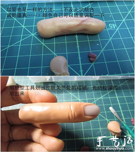 軟陶DIY恐怖斷指的教程 -  rpnrmr.com