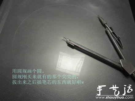 如何手工制作全息投影 -  rpnrmr.com
