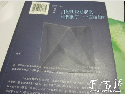 如何手工制作全息投影 -  rpnrmr.com