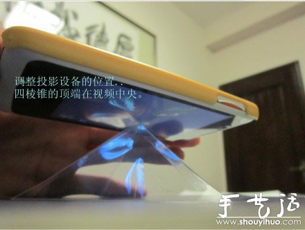 如何手工制作全息投影 -  rpnrmr.com