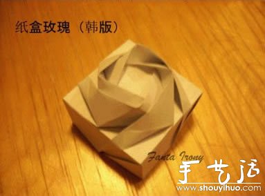 韓版紙盒玫瑰的折紙教程 -  rpnrmr.com
