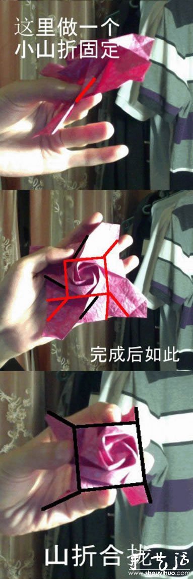 韓版紙盒玫瑰的折紙教程 -  rpnrmr.com