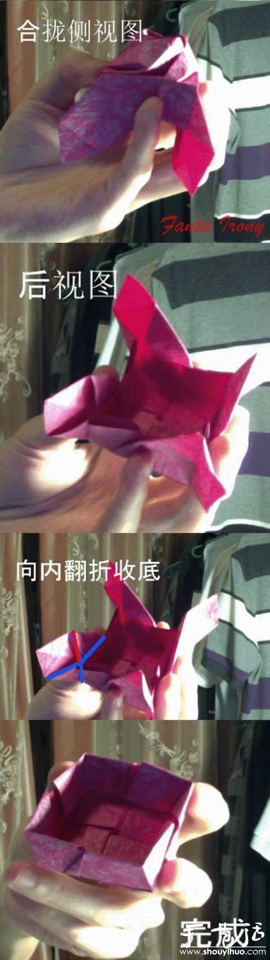 韓版紙盒玫瑰的折紙教程 -  rpnrmr.com