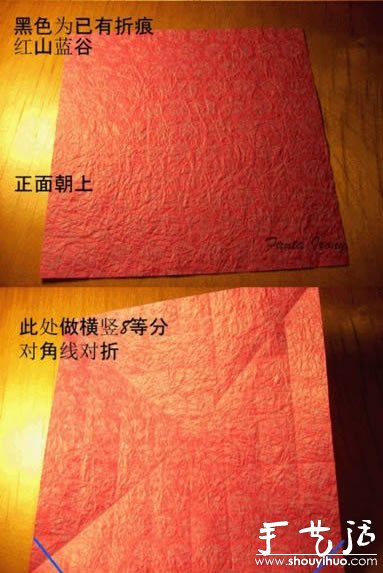 韓版紙盒玫瑰的折紙教程 -  rpnrmr.com