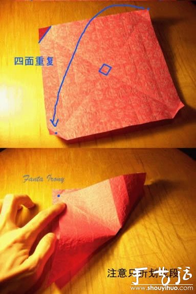 韓版紙盒玫瑰的折紙教程 -  rpnrmr.com