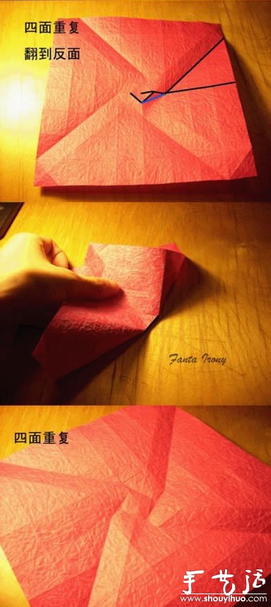韓版紙盒玫瑰的折紙教程 -  rpnrmr.com