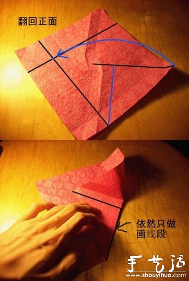 韓版紙盒玫瑰的折紙教程 -  rpnrmr.com