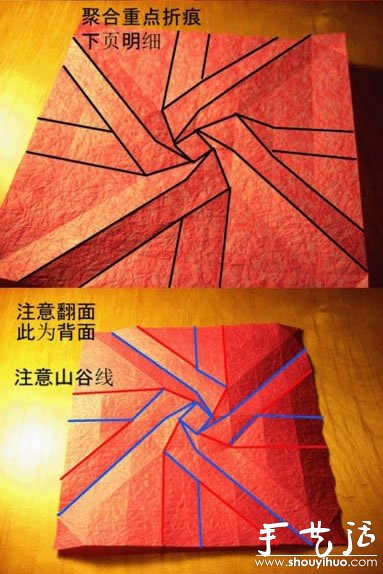 韓版紙盒玫瑰的折紙教程 -  rpnrmr.com