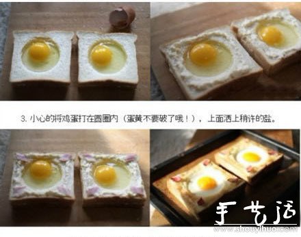 早餐美味吐司DIY 韓式吐司做法 -  rpnrmr.com