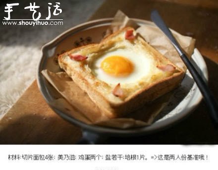 早餐美味吐司DIY 韓式吐司做法 -  rpnrmr.com