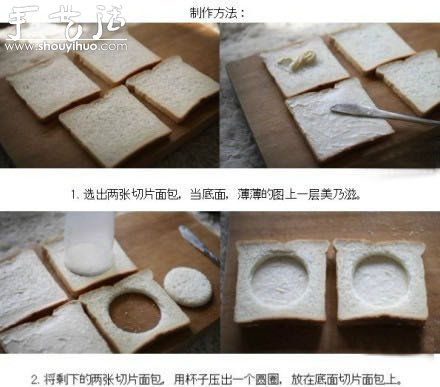 早餐美味吐司DIY 韓式吐司做法 -  rpnrmr.com