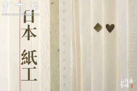 日本和紙DIY禮品或者包裝欣賞 -  rpnrmr.com