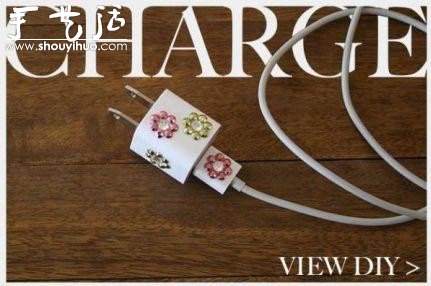 美甲亮片給手機充電器美容DIY -  rpnrmr.com