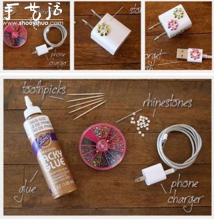 美甲亮片給手機充電器美容DIY -  rpnrmr.com