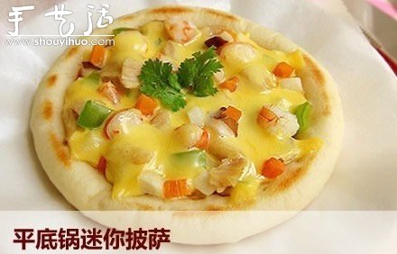 平底鍋DIY迷你披薩，簡單披薩DIY方法 -  rpnrmr.com