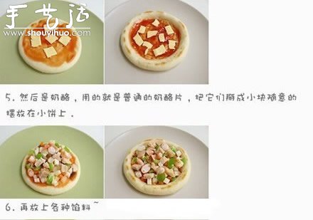 平底鍋DIY迷你披薩，簡單披薩DIY方法 -  rpnrmr.com