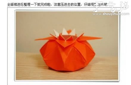 漂亮八角花瓶的手工折紙DIY教程 -  rpnrmr.com