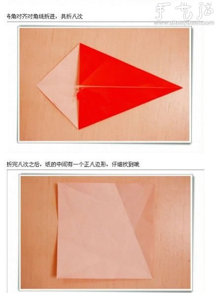 漂亮八角花瓶的手工折紙DIY教程 -  rpnrmr.com