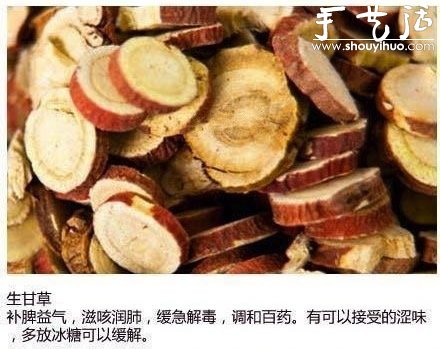解暑必備——自制老北京酸梅湯 -  rpnrmr.com