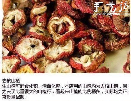 解暑必備——自制老北京酸梅湯 -  rpnrmr.com