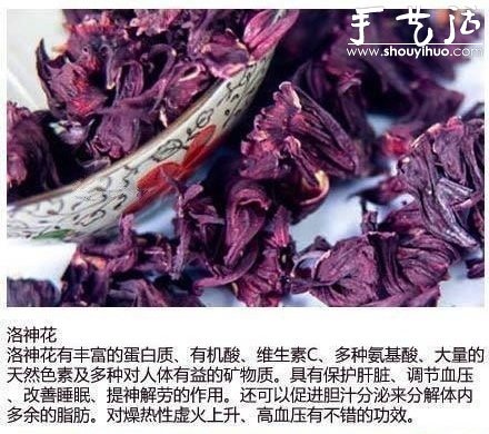 解暑必備——自制老北京酸梅湯 -  rpnrmr.com
