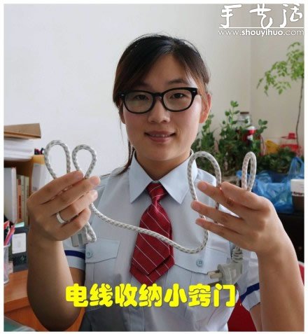 家庭實用手工：簡便電線收納 -  rpnrmr.com