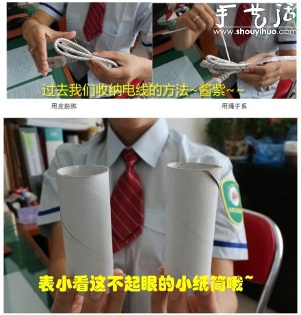 家庭實用手工：簡便電線收納 -  rpnrmr.com