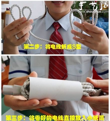 家庭實用手工：簡便電線收納 -  rpnrmr.com